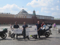 RedSquare.jpg