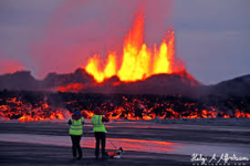 holuhraun 5.png
