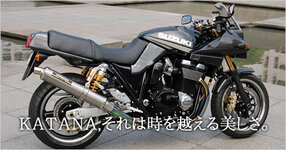 suzuki katana 1400 2.jpg