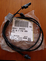 BMW Power supply.jpg