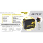 Motobatt 3.jpg