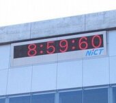 strange-clock-230923.jpg