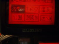 suz gps 2.jpg