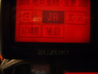 suz gps 7.jpg
