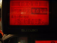 suz gps 8.jpg