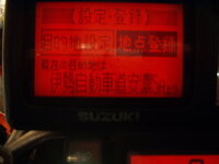 suz gps 9.jpg