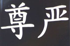 FU.jpg